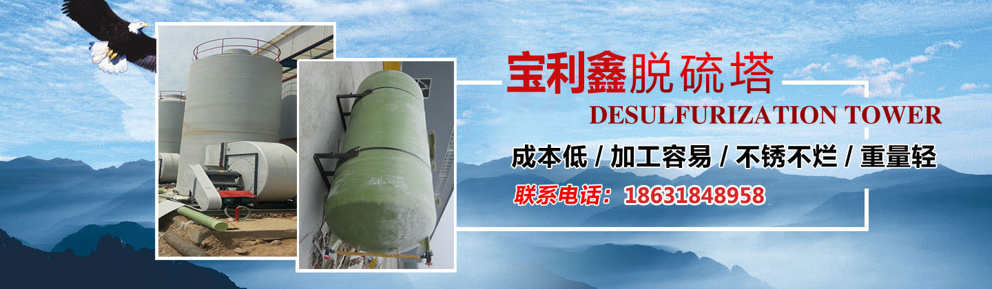 脱硫塔内部结构图展示