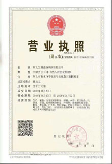 脱硫塔资质